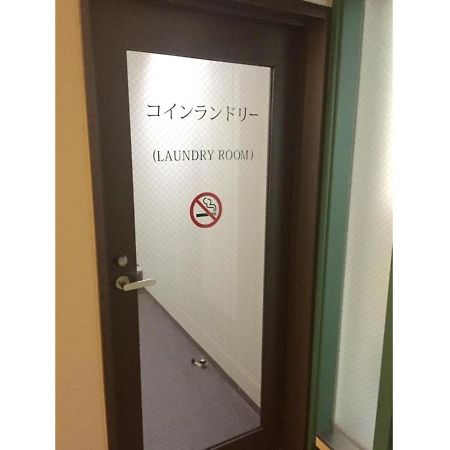 R&B Hotel Kobe Motomachi Buitenkant foto
